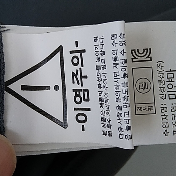 TopTen Rash Guard Top - Picture 4 of 4